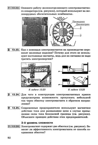 9 fsz n_ru