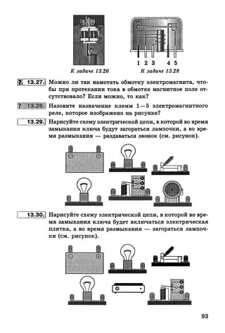 9 fsz n_ru