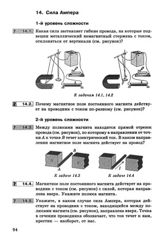 9 fsz n_ru