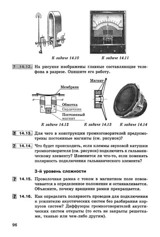9 fsz n_ru