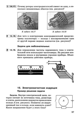 9 fsz n_ru