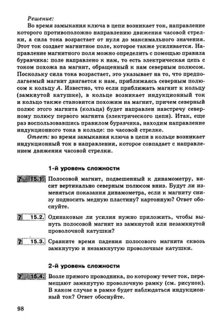9 fsz n_ru