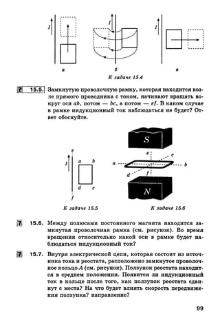 9 fsz n_ru