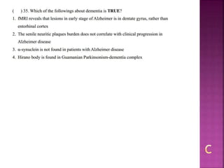 Alzheimer disease (test with answer until 2017)