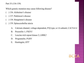 Alzheimer disease (test with answer until 2017)