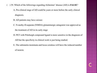 Alzheimer disease (test with answer until 2017)