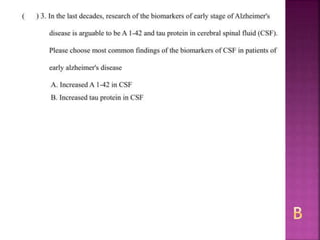 Alzheimer disease (test with answer until 2017)