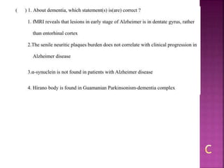Alzheimer disease (test with answer until 2017)