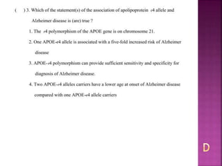 Alzheimer disease (test with answer until 2017)