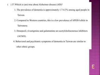 Alzheimer disease (test with answer until 2017)