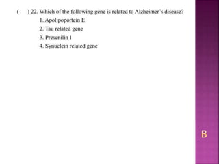 Alzheimer disease (test with answer until 2017)