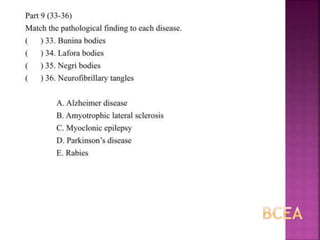 Alzheimer disease (test with answer until 2017)