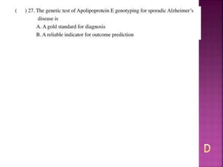 Alzheimer disease (test with answer until 2017)