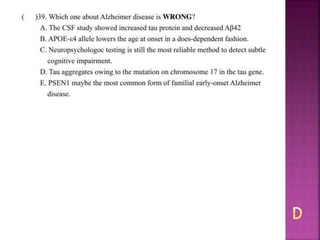 Alzheimer disease (test with answer until 2017)