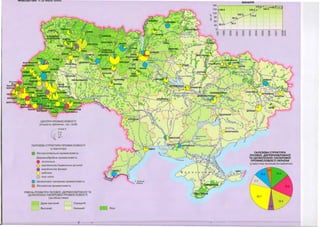 Атлас Економічна і соціальна географія України 9 клас