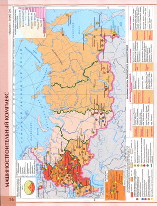 ■ямнвммкиатмманаа
 