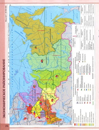 § 5 «Р * о g S ? $
f f S S Î î 5 S їX i с; со со аз с О с;
<и « и о о ш а с о о л= J U c û [ = o > c o m c t
I DDDOD
-0i £с; с; -ОШ
СО СО X і
Q.Q-5 О
1 X со ^
О О) о о
=1=Г xcû
 