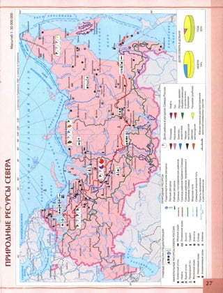 ншмттииммштмми
 