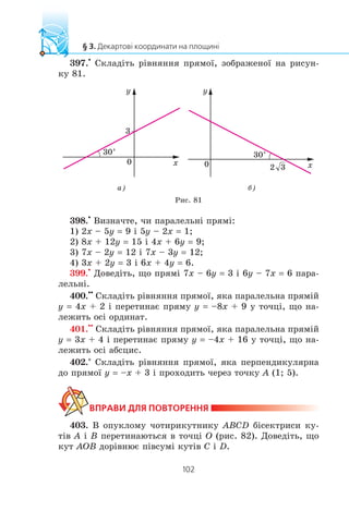 9 geom m_ua