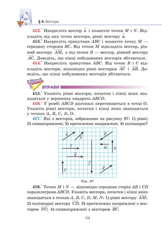 9 geom m_ua