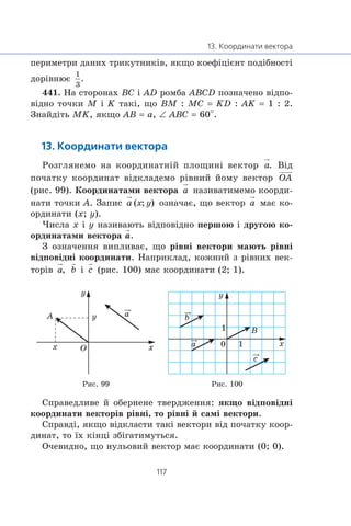 9 geom m_ua