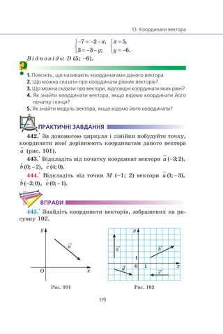 9 geom m_ua