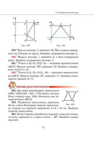 9 geom m_ua