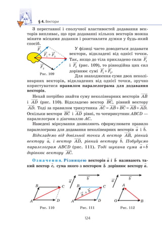9 geom m_ua