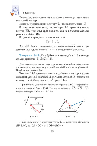 9 geom m_ua