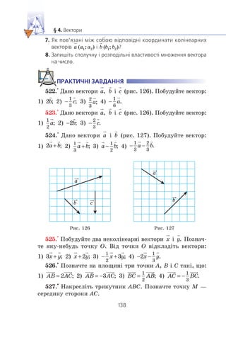 9 geom m_ua