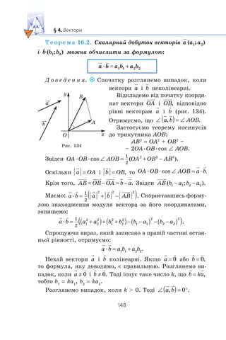 9 geom m_ua