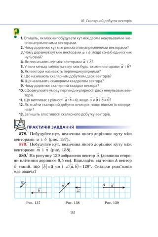 9 geom m_ua