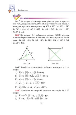 9 geom m_ua