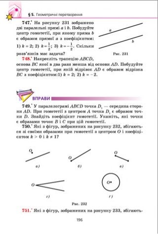 9 geom m_ua