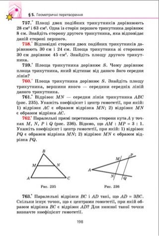 9 geom m_ua