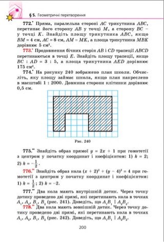 9 geom m_ua