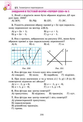 9 geom m_ua