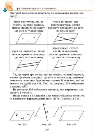 9 geom m_ua