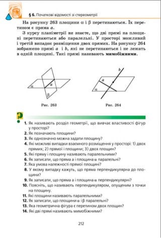 9 geom m_ua
