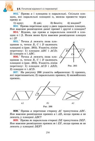 9 geom m_ua