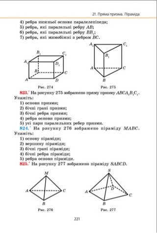 9 geom m_ua