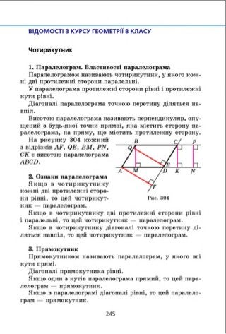 9 geom m_ua