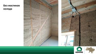 Без	мостиков	
холода	
	
 