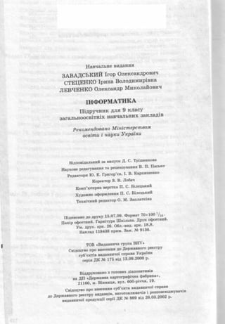 Edited by Foxit Reader
Copyright(C) by Foxit Corporation,2005-2009
For Evaluation Only.
 