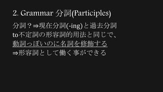 9 Lesson 9 Participles