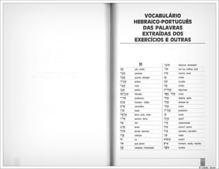 Gramática hebraica (gordon chown)