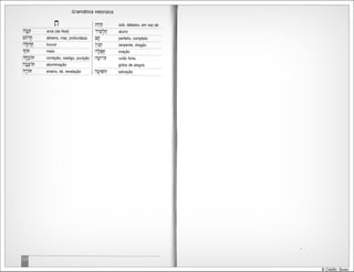 Gramática hebraica (gordon chown)