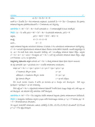 Math Sem1 9_Maths_SEM-1_Textbook ___________________________________ | PDF