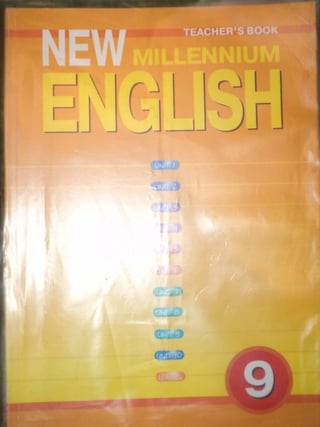 гдз 9 класс new millennium english