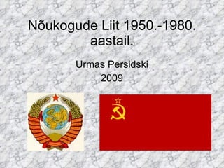 Nõukogude Liit 1950.-1980. aastail. Urmas Persidski 2009 